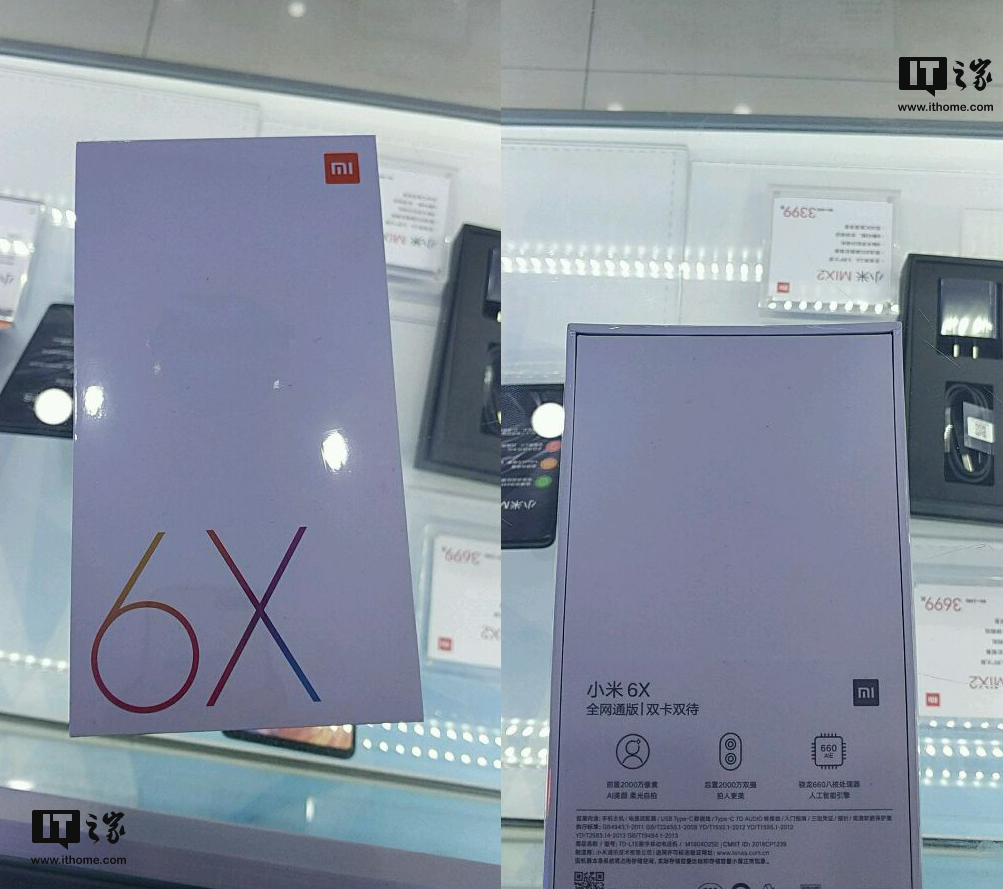 Xiaomi-Mi-6X-retail-box